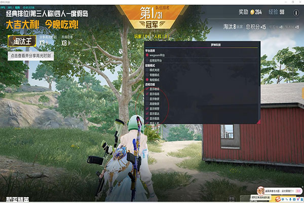 CF外挂软件替换软件效果